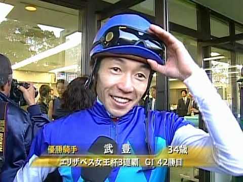 2003 エリザベス女王杯 アドマイヤグルーヴ CX