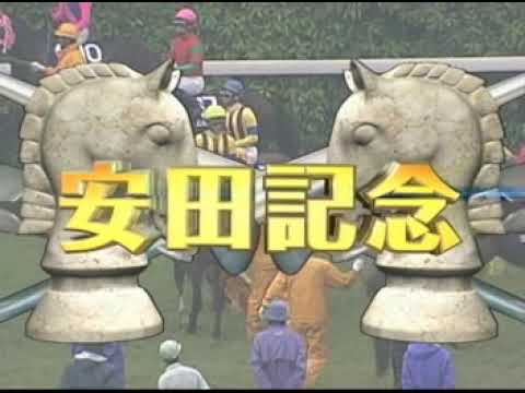 2004 安田記念 ツルマルボーイ GC