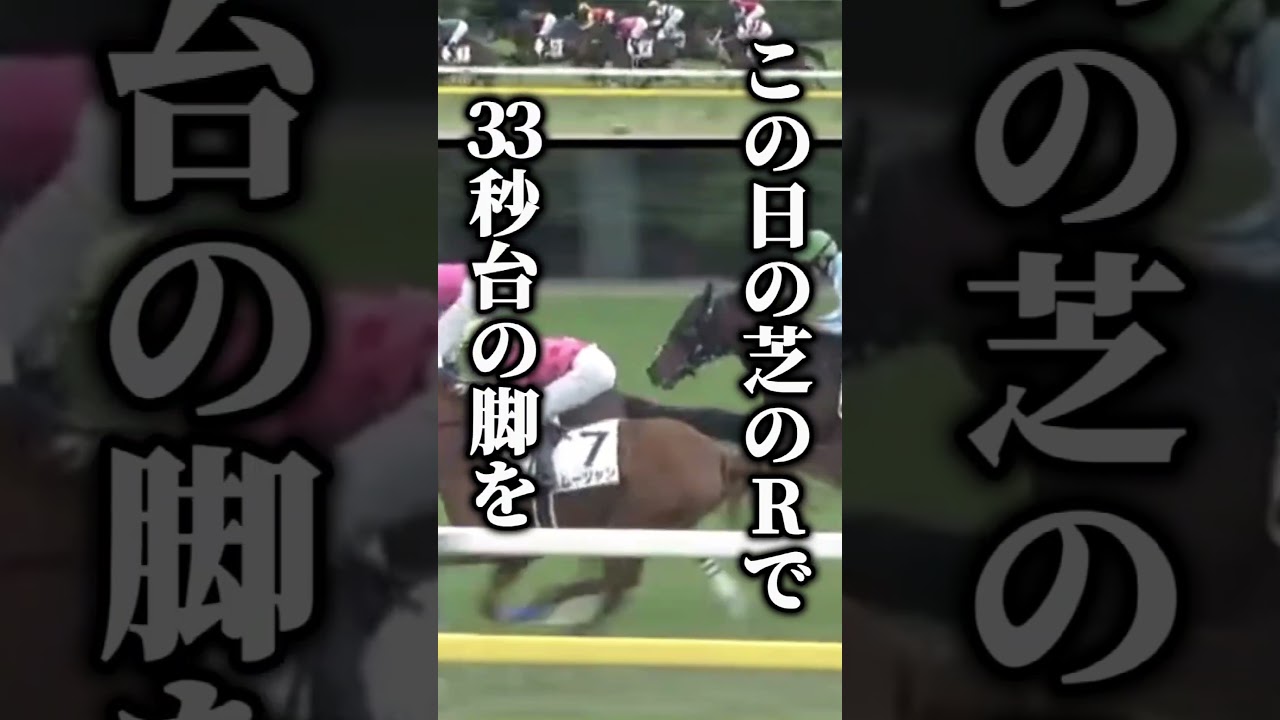 【クイーンカップ2024】人気馬、アルセナールは取捨が難しい#shorts#競馬#クイーンカップ#アルセナール