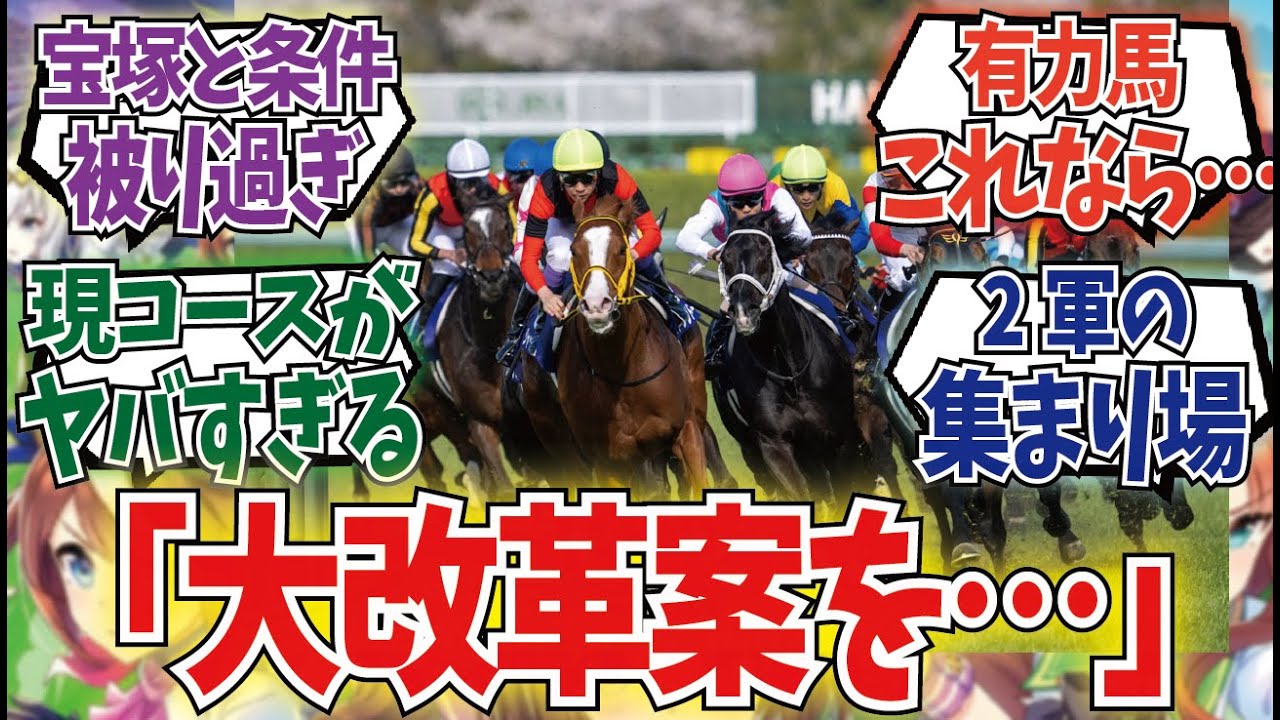 「これだけ有力馬がドバイ行くならさ…」に対するみんなの反応集