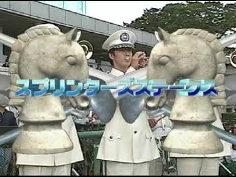 2003 スプリンターズステークス デュランダル GC