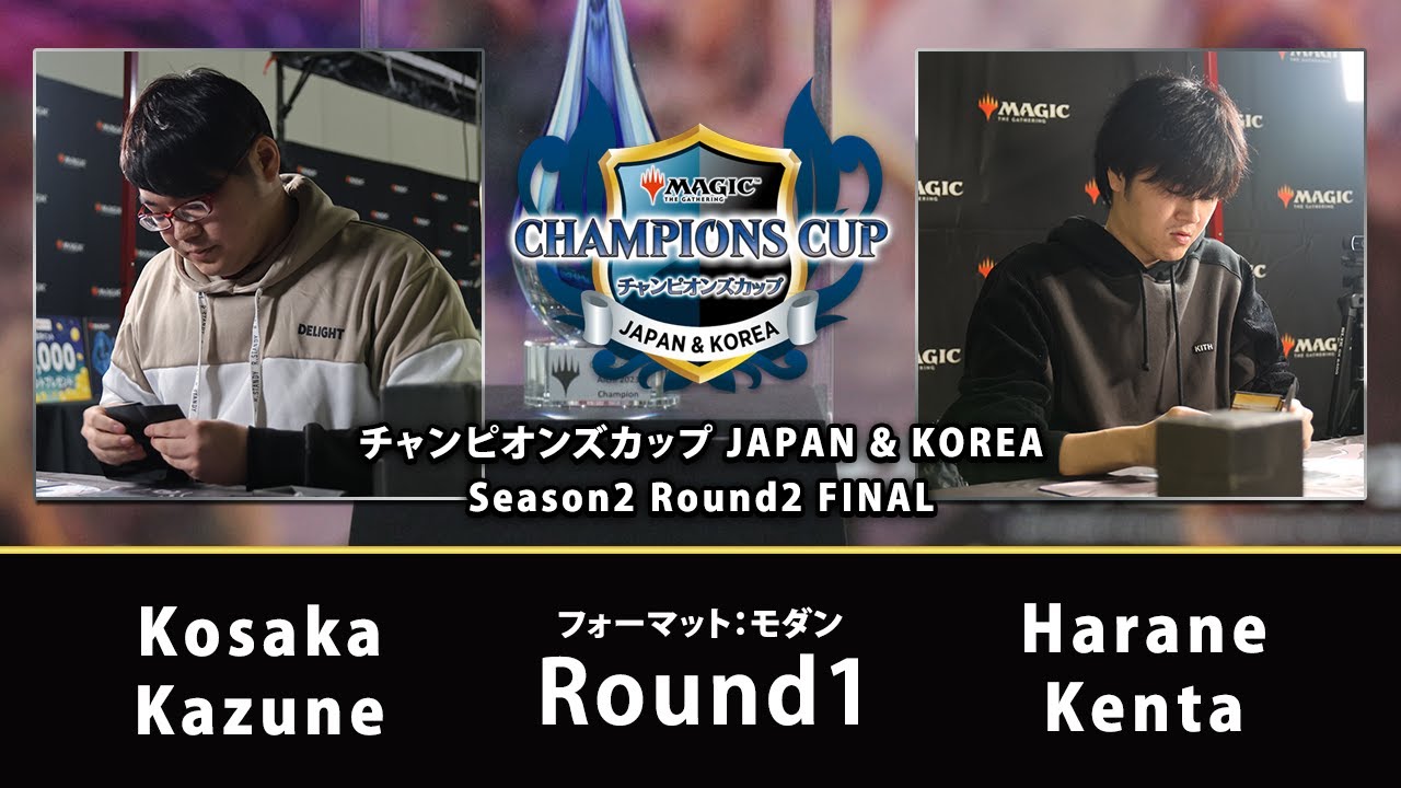 Kosaka Kazune(Rakdos Scam) VS Harane Kenta(Esper Reanimator)【モダン・チャンピオンズカップシーズン2 ラウンド2】