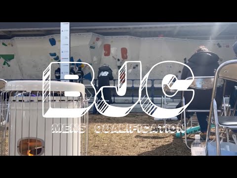 【最速】BJC 2024男子予選レビュー動画！