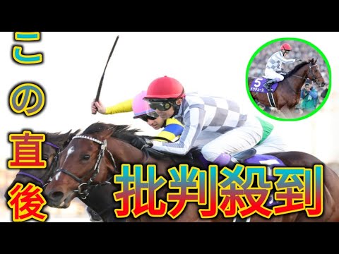 【有馬記念】ライバルは〝眼中〟になし！ドウデュースの走りに集中した武豊の手綱さばきがジョッキーカメラに