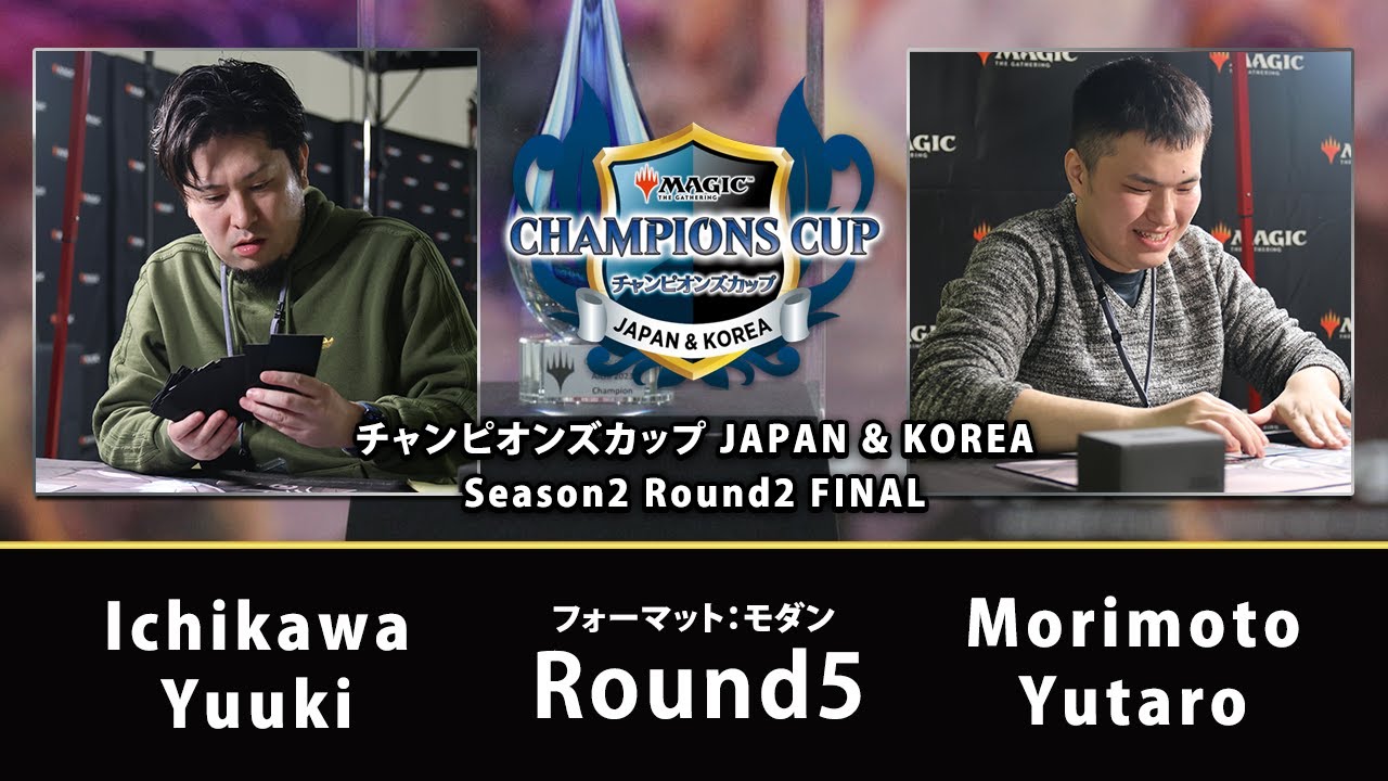 Ichikawa Yuuki(Esper Reanimator) VS Morimoto Yutaro(Amulet Titan)【モダン・チャンピオンズカップシーズン2 ラウンド2】