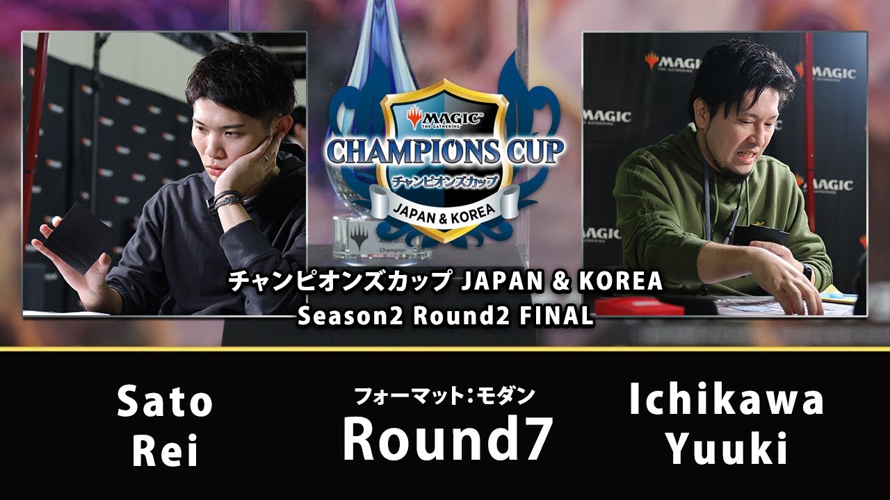 Sato Rei(Domain Zoo) VS Ichikawa Yuuki(Esper Reanimator)【モダン・チャンピオンズカップシーズン2 ラウンド2】
