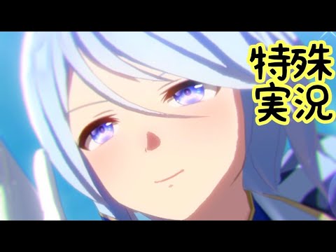 【ウマ娘】ケイエスミラクルの特殊実況【スプリンターズステークス】