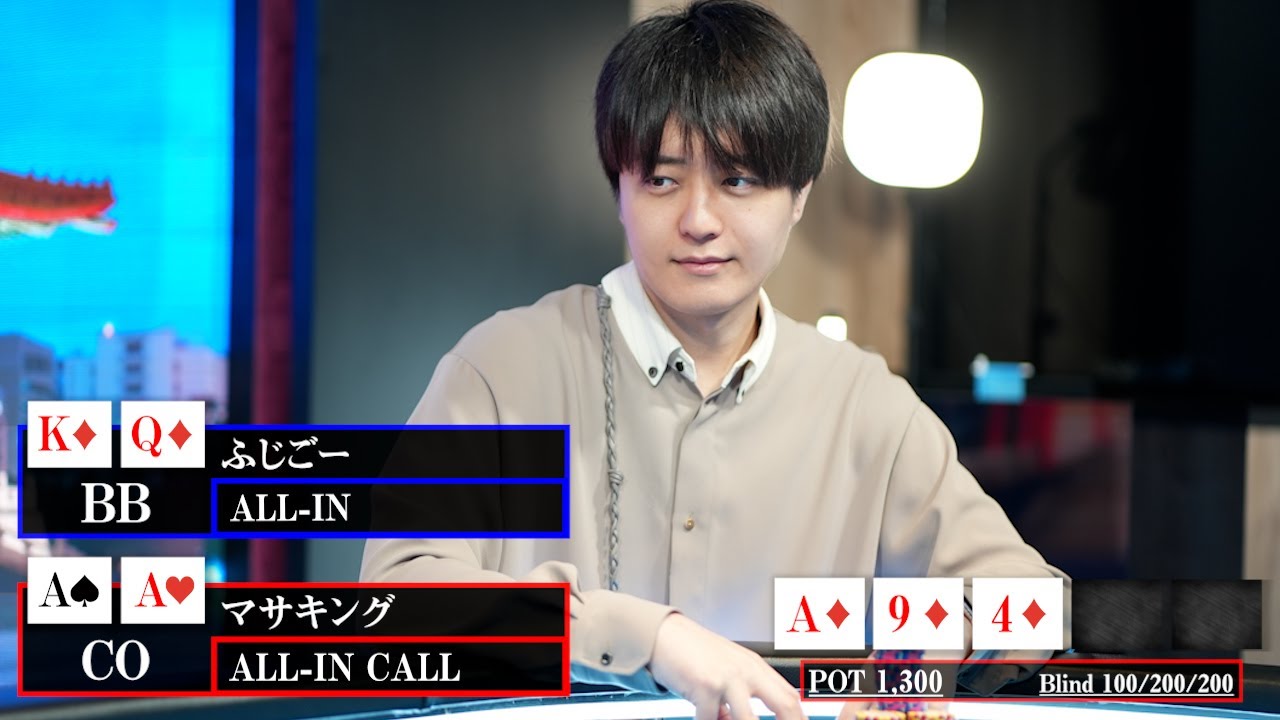 【APT Cup3】最終決戦！賞金総額3億円のポーカーアジア大会へ駒を進めるのはこの3人のうち誰だ！