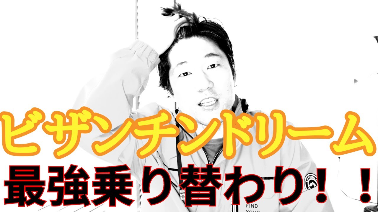 運命の乗り替わり！？ビザンチンドリームはムルビーで皐月賞！！......でも日本ダービーは誰が乗んの？