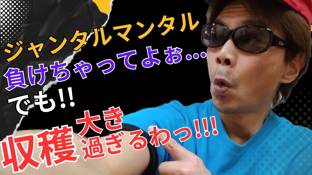 #46 ジャンタルマンタル 春に必ず大きいところを獲るはずだ