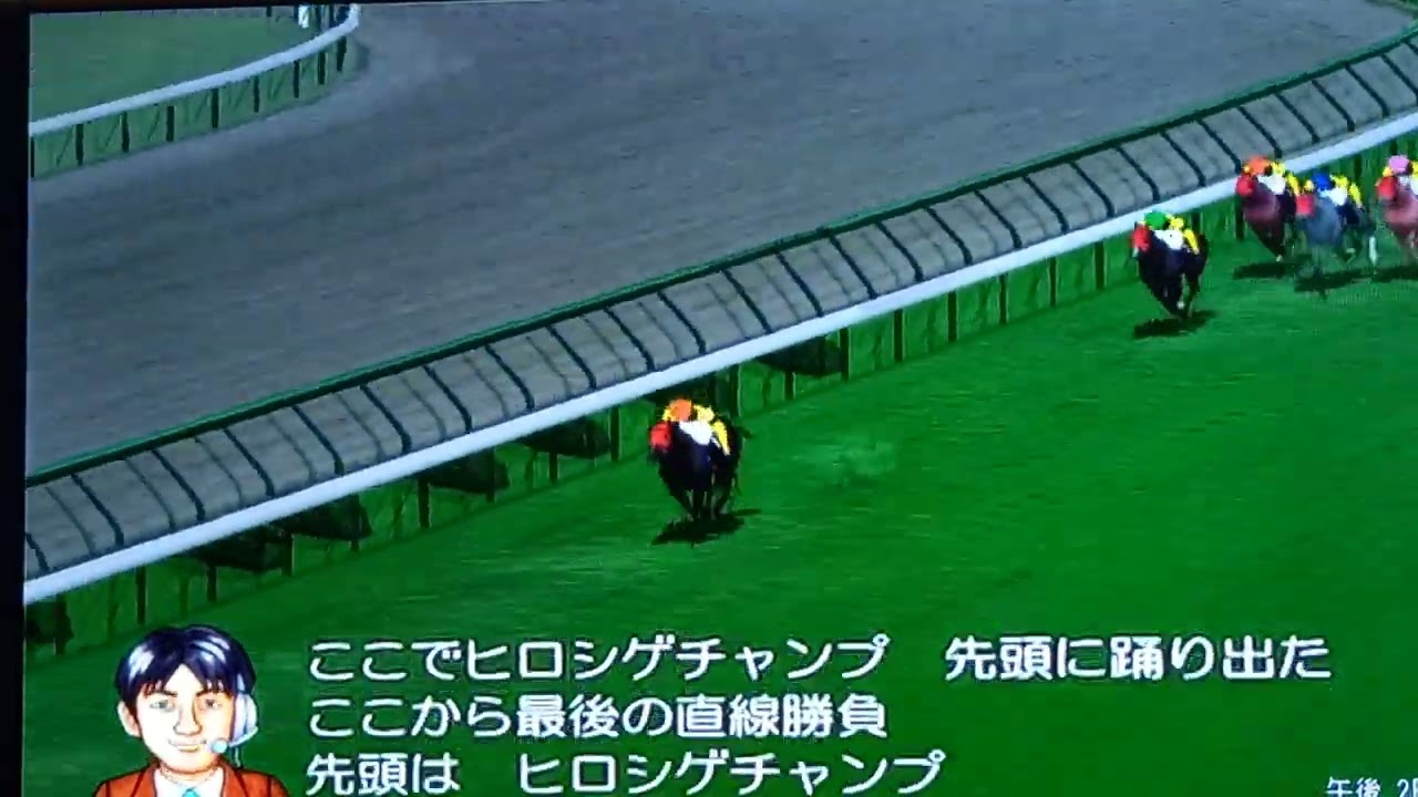 【プレステ2】〖ダビスタ04〗　宝塚記念　上位独占　　　　　　　#プレステ2好き#ダビスタ好き#競馬ゲーム好き