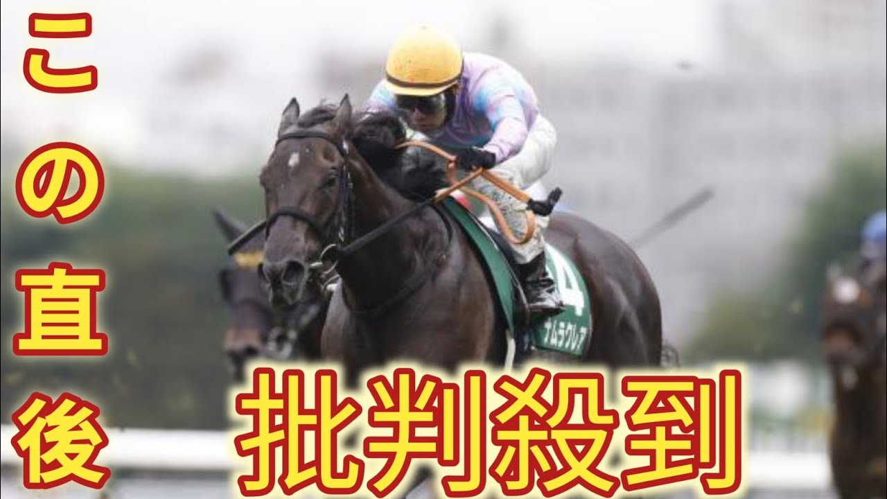 【京都牝馬S出走馬・騎手確定】ナムラクレア&浜中俊騎手、ソーダズリング&武豊騎手など18頭