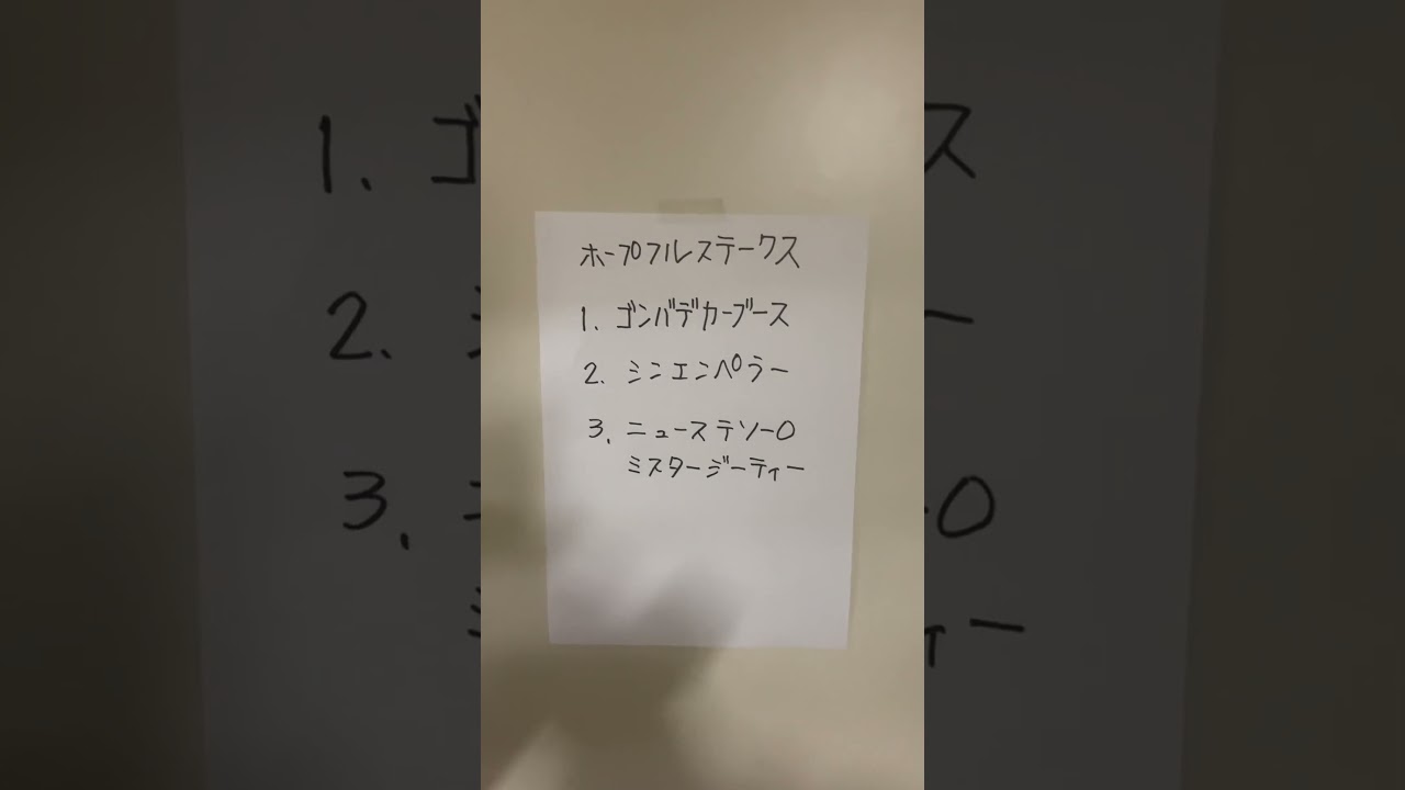 ポッピーの競馬予想　ホープフルステークス