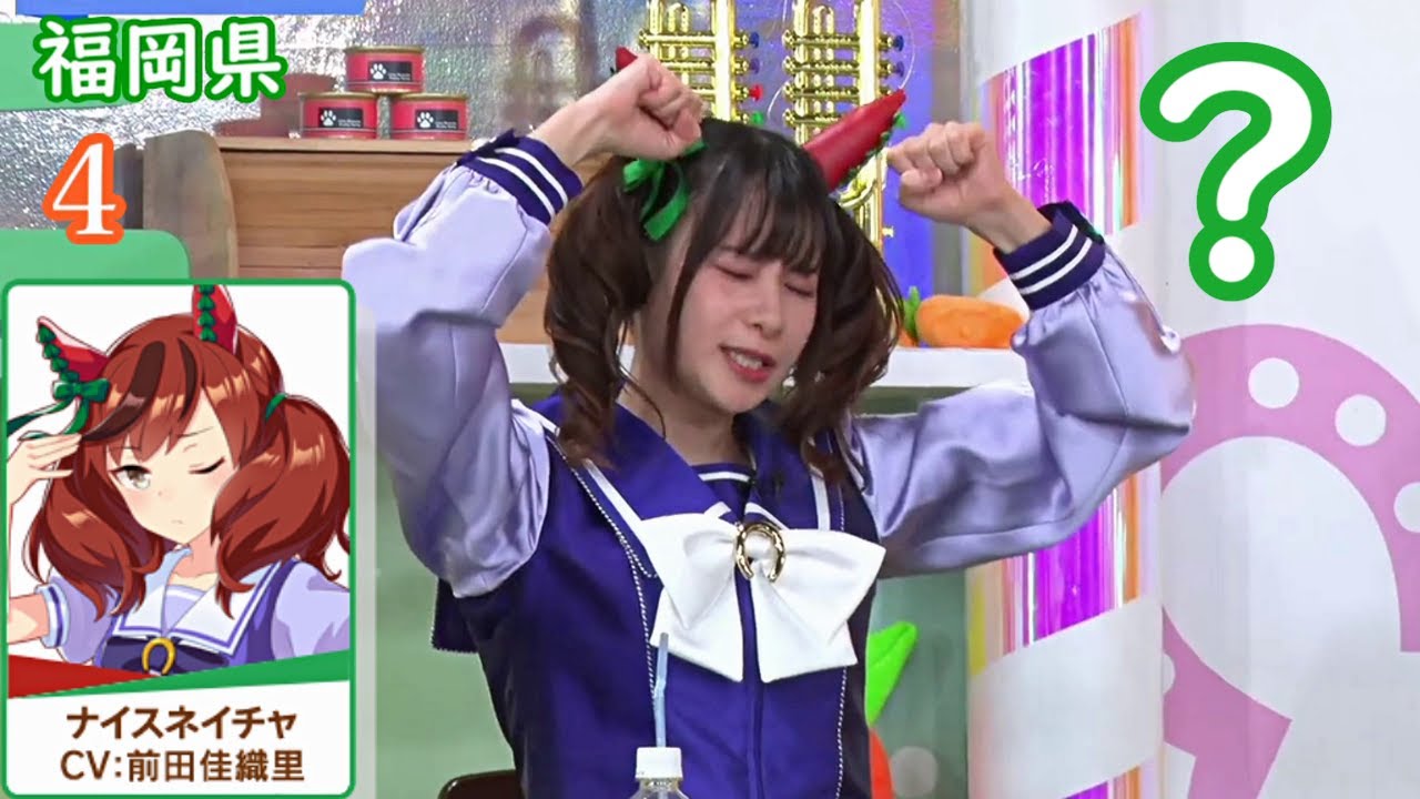 ウマキャストの「出身地」ジャパンカップ！【ウマ娘】