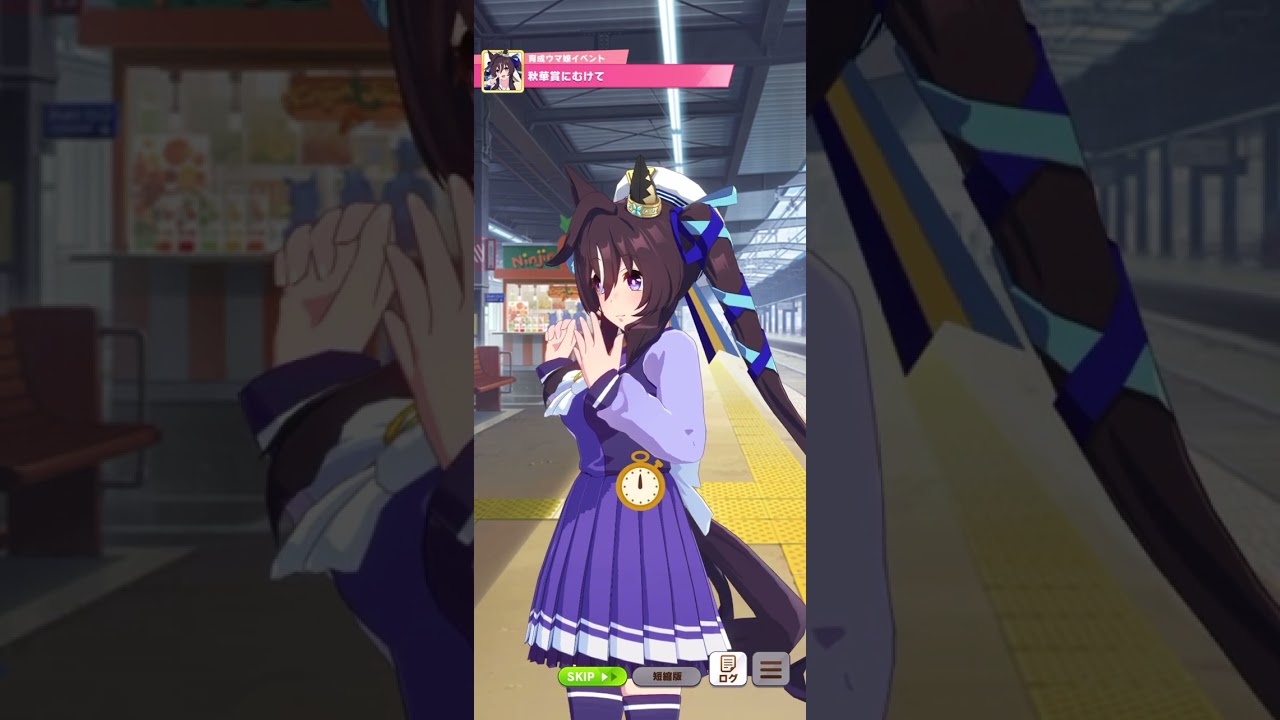 秋華賞にむけて