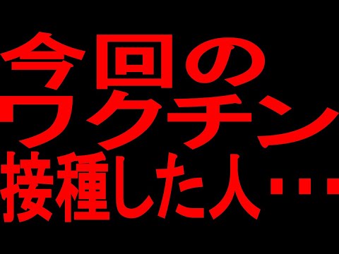 【ゆっくり解説】早めにご視聴ください。