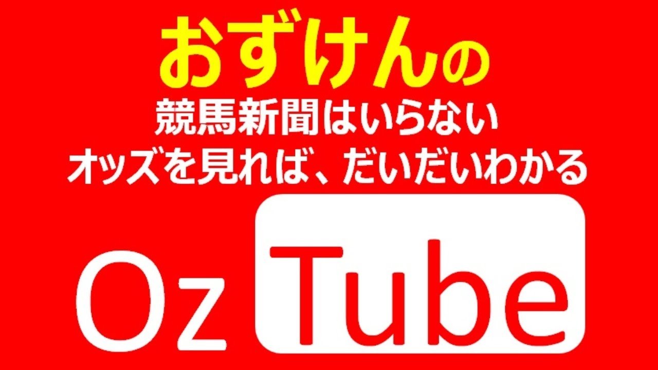 【競馬】ヴィクトリアマイル   LIVE 　リアル競馬をみんなで観戦しよう！