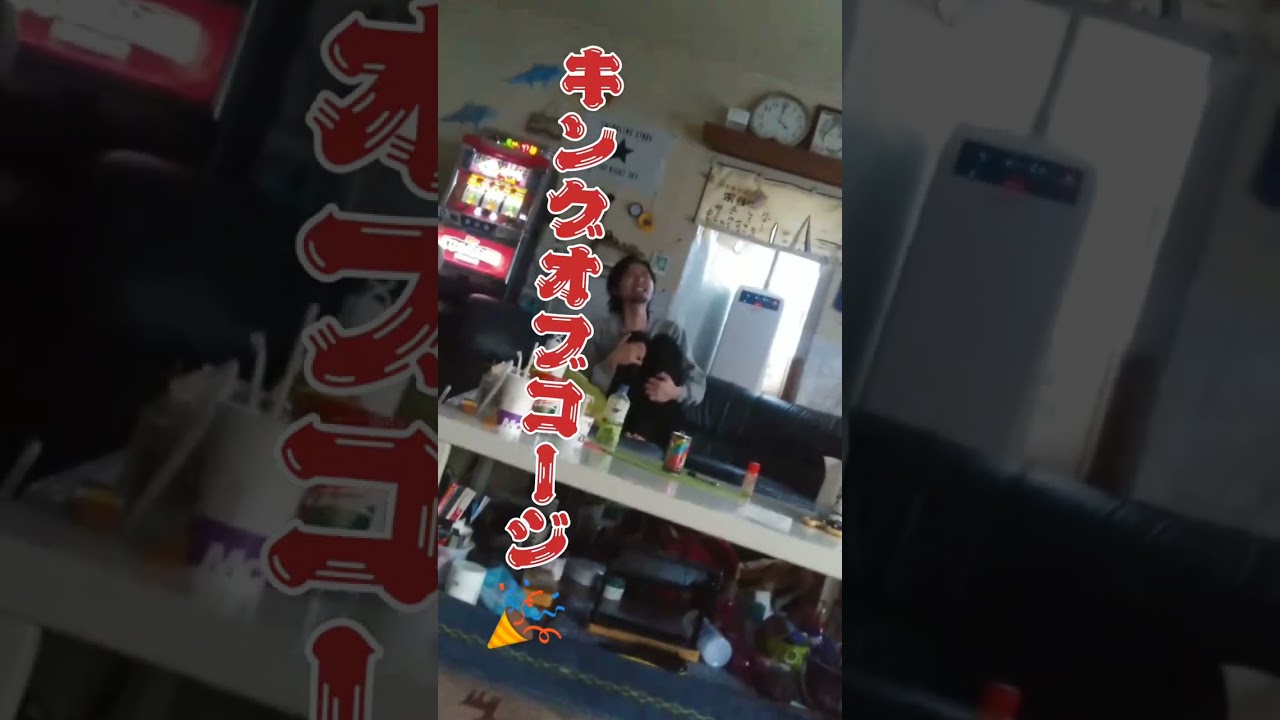 伝説のAJCCが生まれた日、私は産まれました