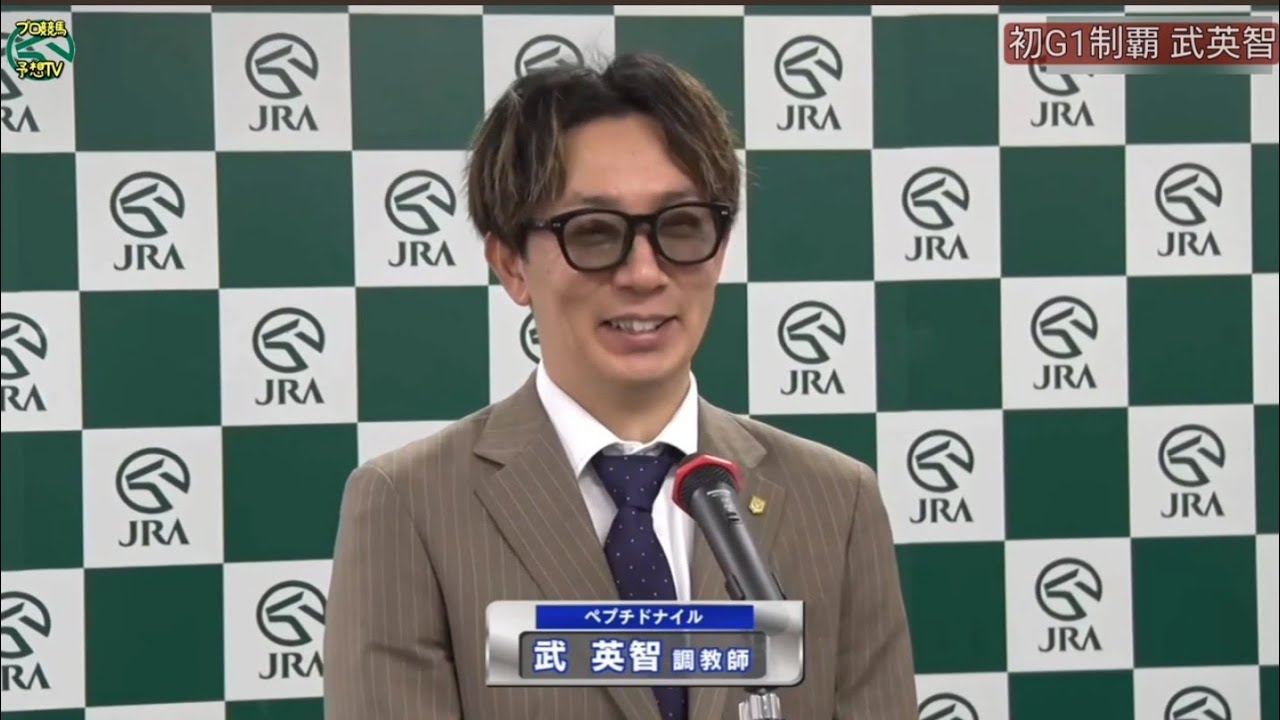 初G1制覇 武英智厩舎がフェブラリーSをペプチドナイル藤岡佑介で優勝 メイケイエール高松宮記念も？