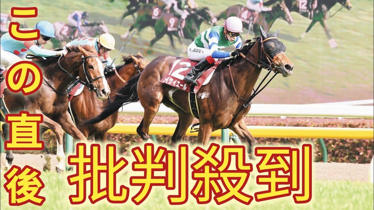 重賞６勝メイケイエール、来月の高松宮記念がラストラン　武英調教師「最後まで彼女を信じて仕上げたい」