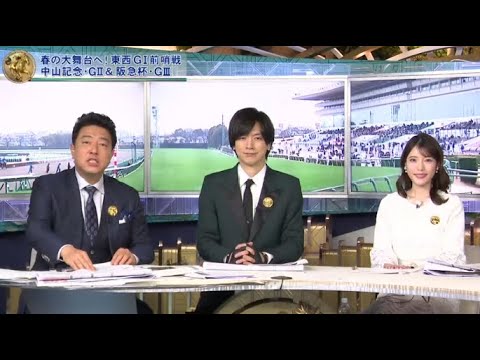 みんなのKEIBA  2024年2月25日 🅵🆄🅻🅻🆂🅷🅾🆆