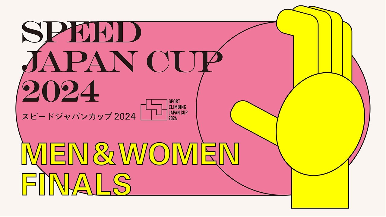 スピードジャパンカップ2024（SJC2024）男女決勝