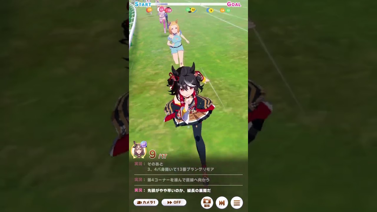 ウマ娘　マスターズチャレンジ　天皇賞(春)Lv3クリア