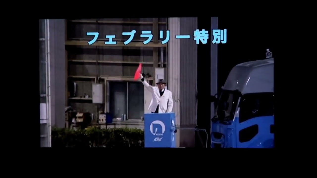 【ダブルのフェブラリー】ステークス＆特別・ファンファーレ時の様子（2024年2月18日）