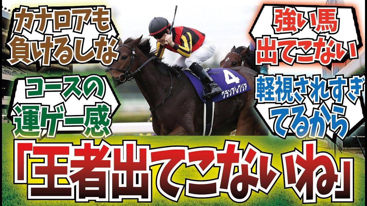 「短距離は運ゲーとかいう風潮」に対するみんなの反応集