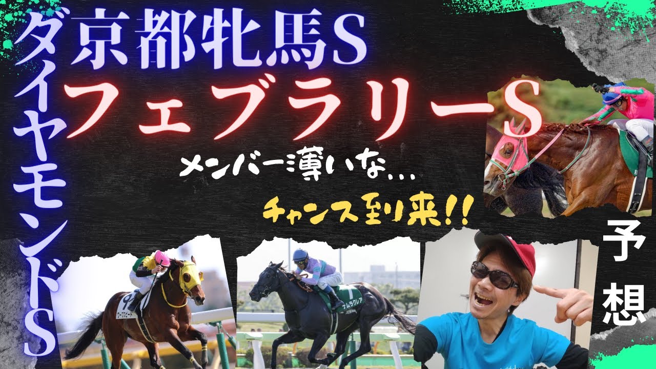 #47 「初」「初」「初」あるよ！！