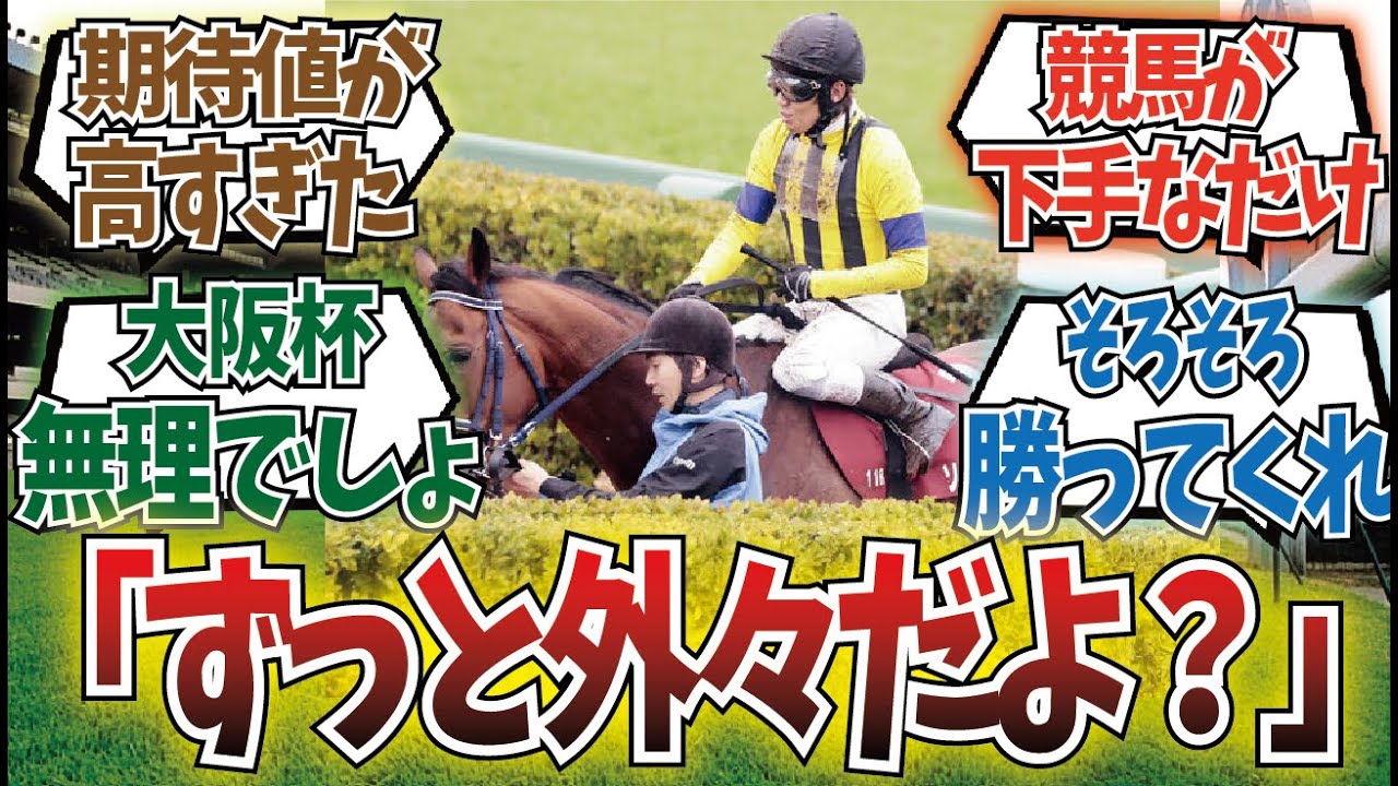 「ソールオリエンスは強いよね」に対するみんなの反応集