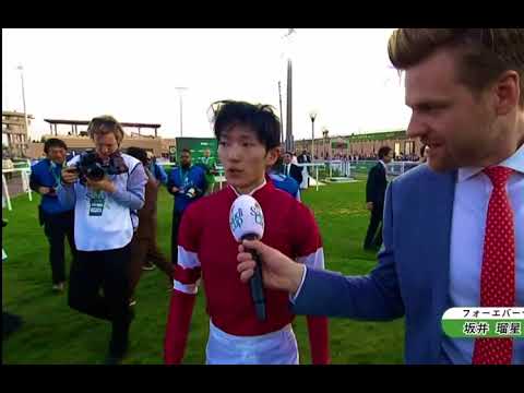 サウジダービー フォーエバーヤング レース後
