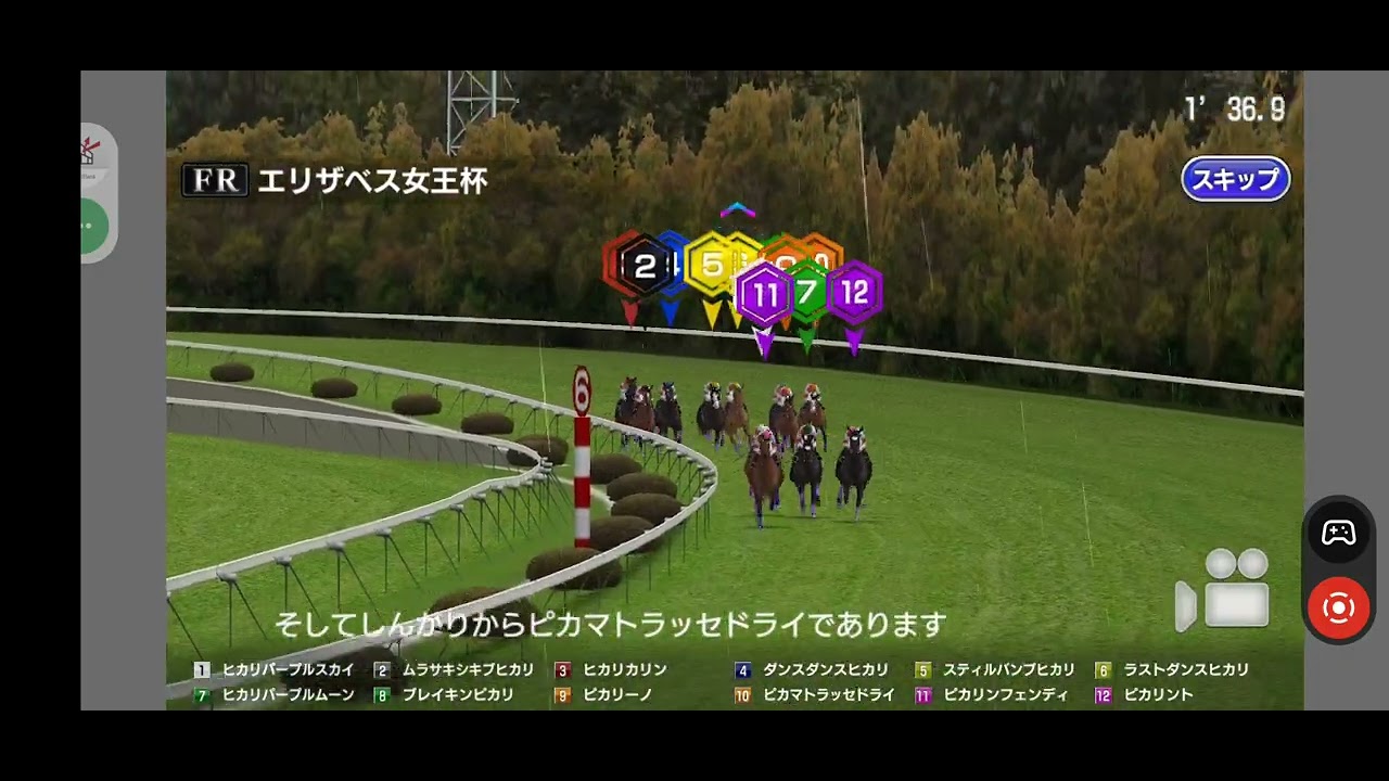 第３弾　エリザベス女王杯