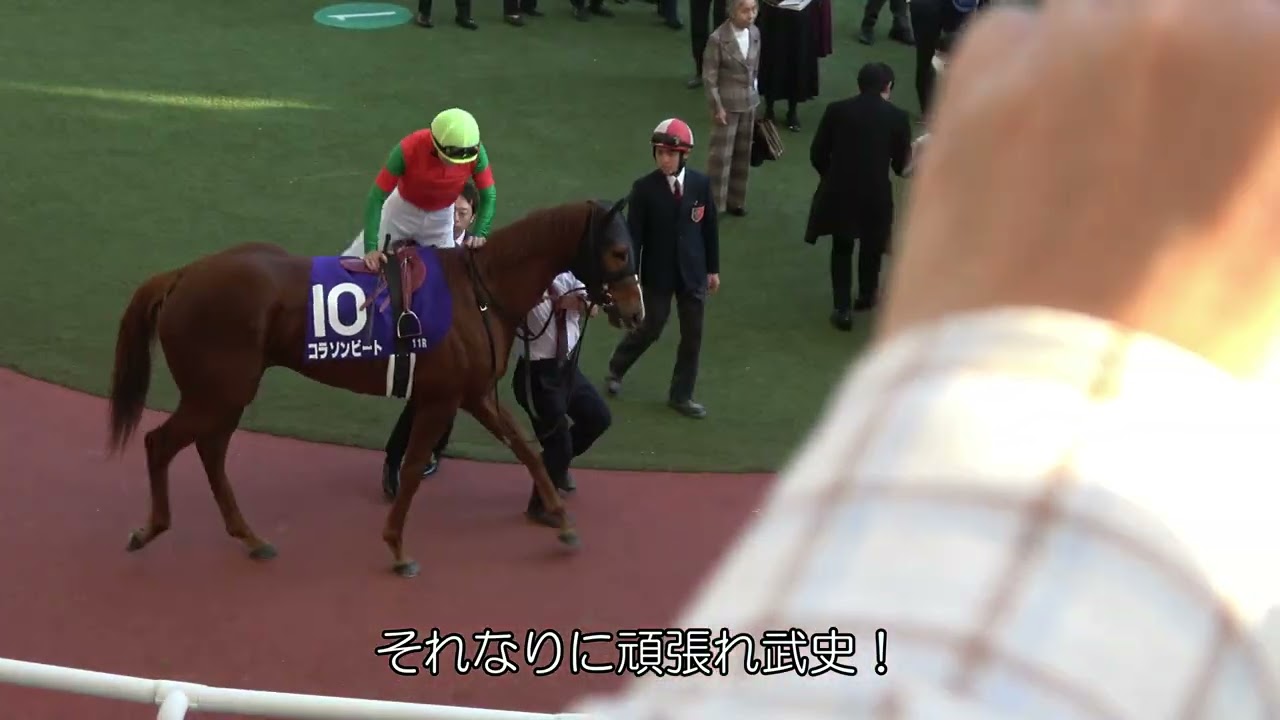 2023年阪神ジュベナイルフィリーズ