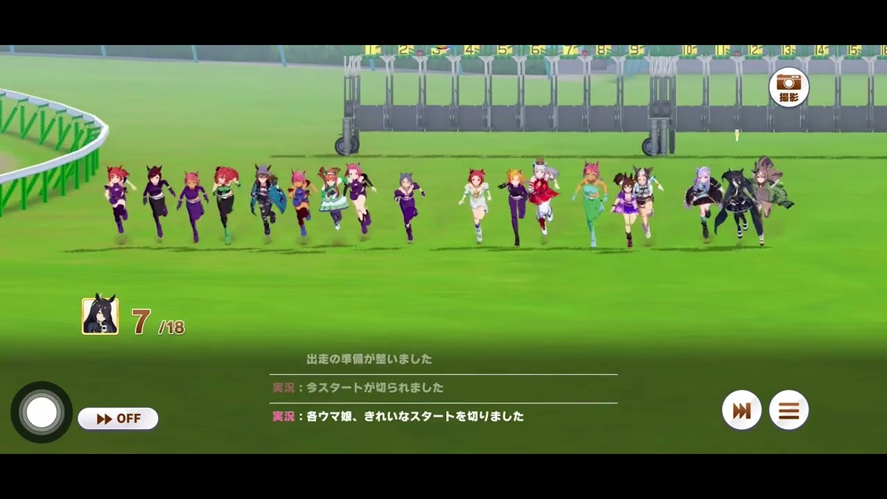 宝塚記念 マンハッタンカフェ【ウマ娘】