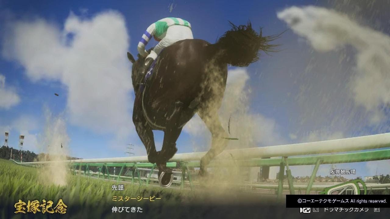 Winning Post 10_ミスターシービー・宝塚記念