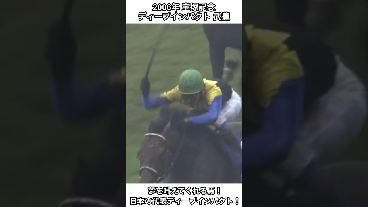 【競馬】あっという間に取り付いた！凄い、凄い、凄い脚でやってきた！夢を叶えてくれる馬！