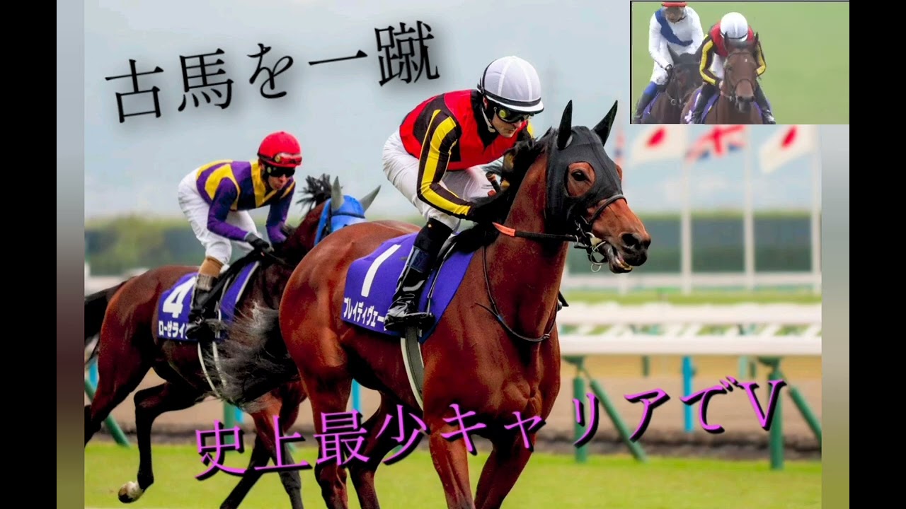 2023年G1勝ち馬（前回以外のG1）#競馬 #g1