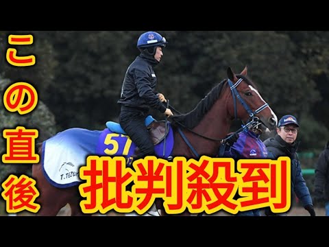 【中山記念】皐月賞馬ソールオリエンス相性いい中山で復活走だ