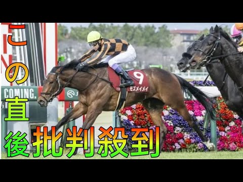 【チューリップ賞】王道ローテに異変！azami「前走阪神ジュベナイルF組不在」で浮上する馬