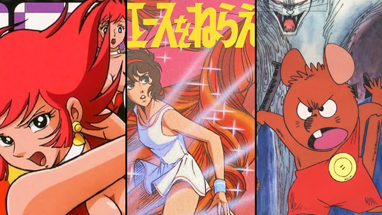 あの頃のアニメ主題歌セレクション 1972-1975【冒険者たちのバラード】