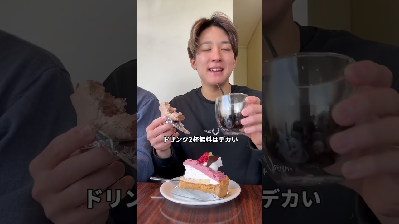 長瀬　【90分1680円15種類ケーキ食べ放題】　ドリンク2杯も無料はアツい