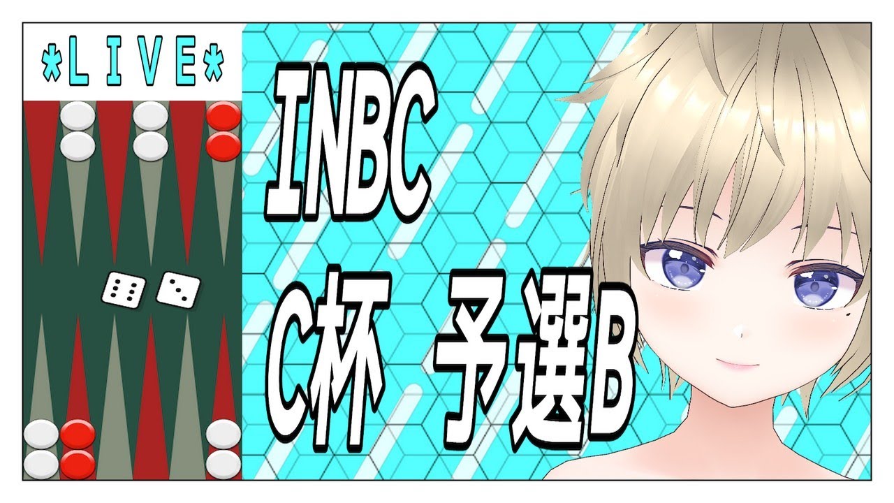 INBC チャンピオンズカップ 予選B 240303