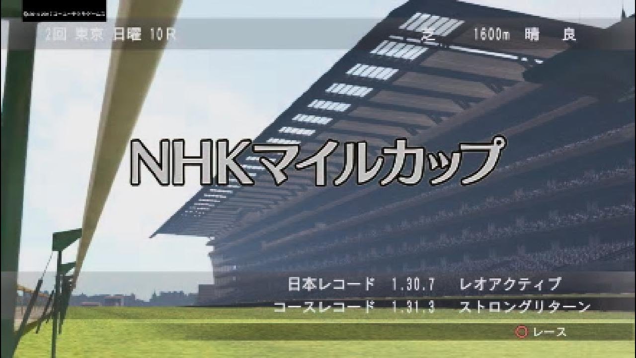 ウイニングポスト8 2017 第41話【競馬ゲーム プレイ動画】