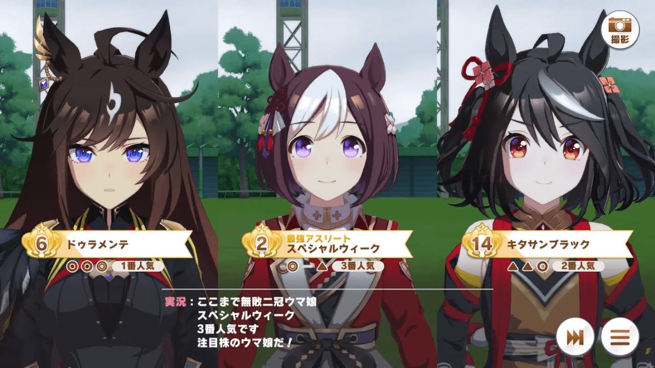 【皐月賞】スペシャルウィークvsドゥラメンテ　ワイの推し決戦【ウマ娘】