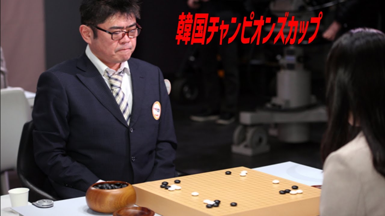 Nakane Naoyuki (中根直行) vs Kim Chaeyoung (金彩瑛)🌸韓国チャンピオンズカップ🌸2024-02-15