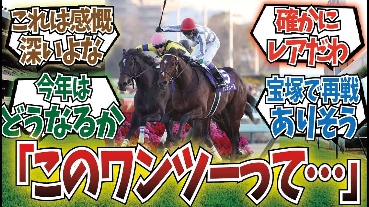 「すげえ今更だけど」に対するみんなの反応集