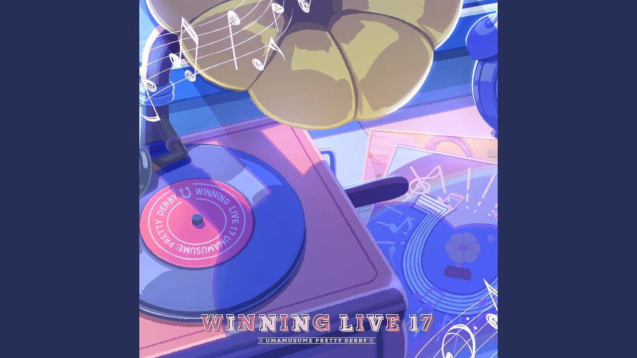 頂へ至る道 宝塚記念