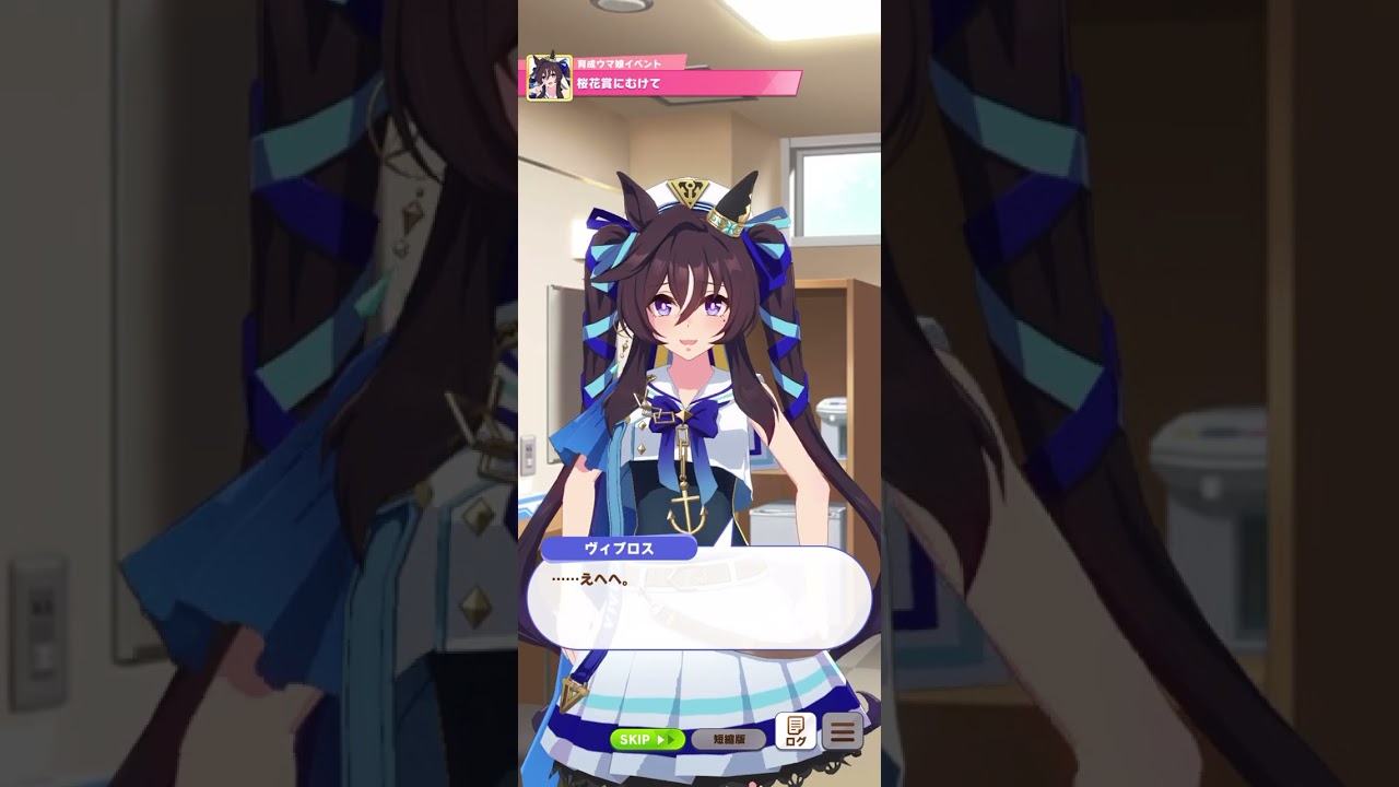 桜花賞にむけて