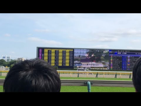 オークス(優駿牝馬)入場の様子